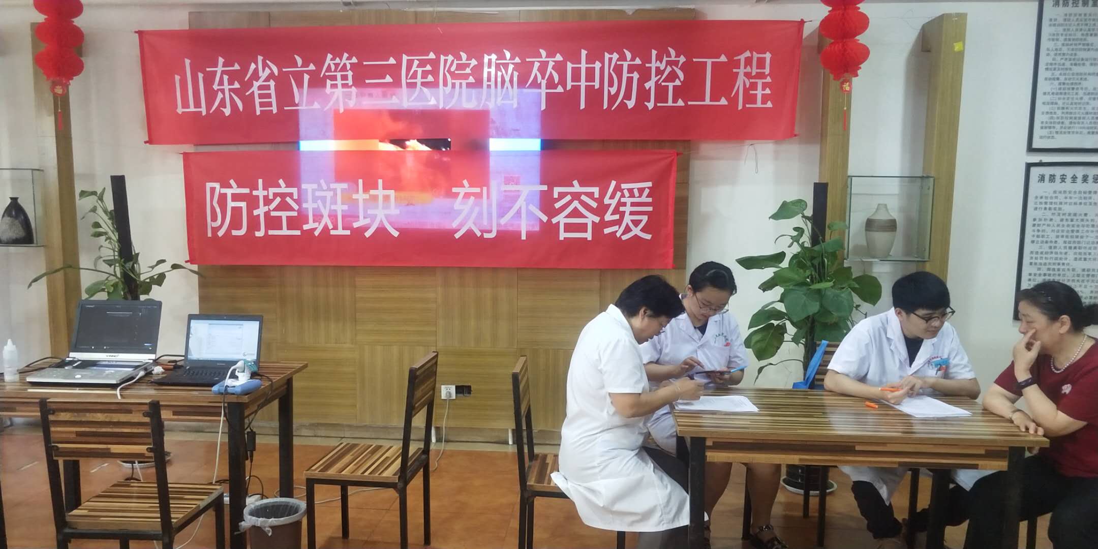 济南市天桥区富翔老年公寓 颈部血管超声检查脑