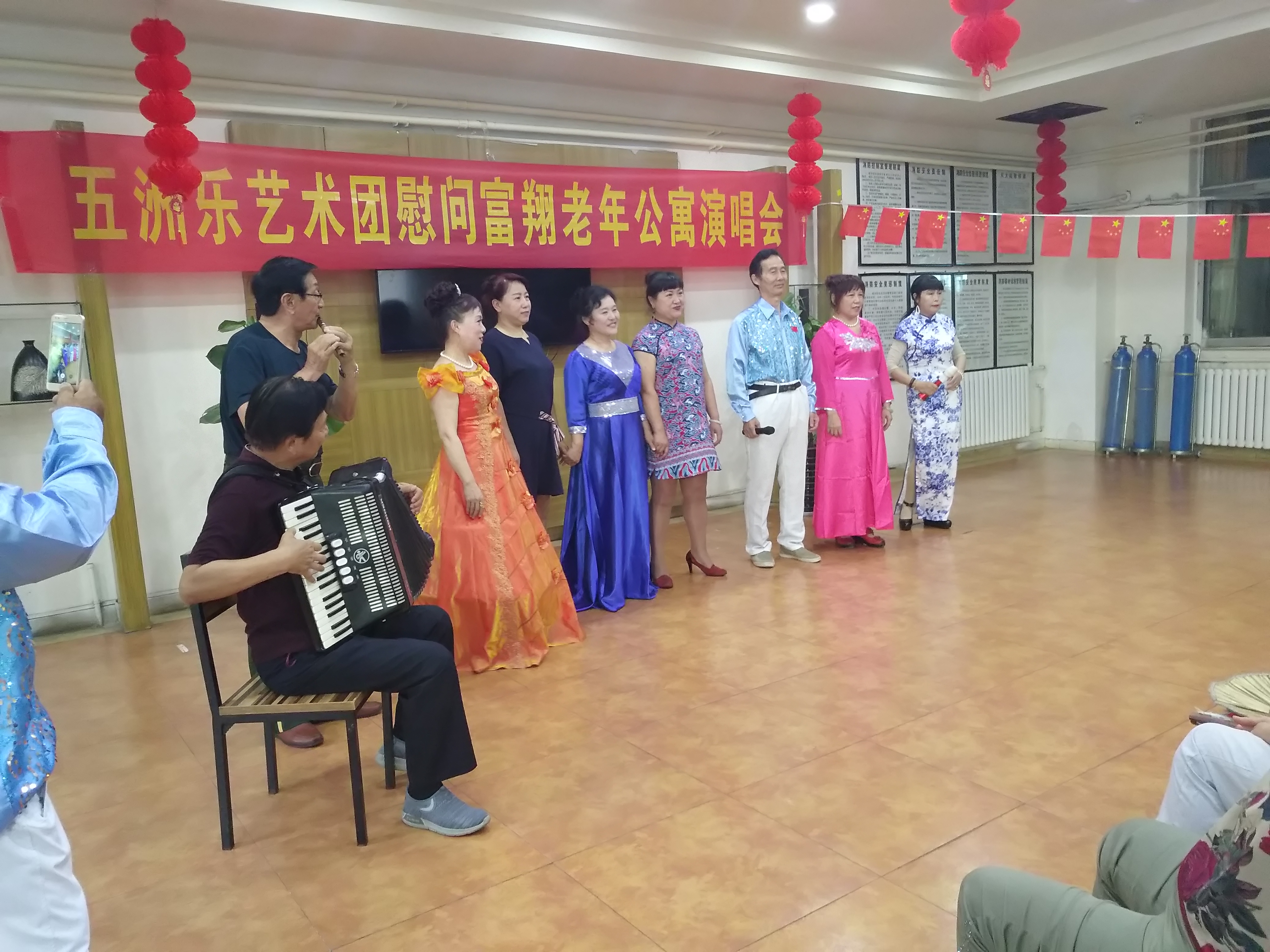 五洲艺术团来到济南市富翔老年公寓慰问演出